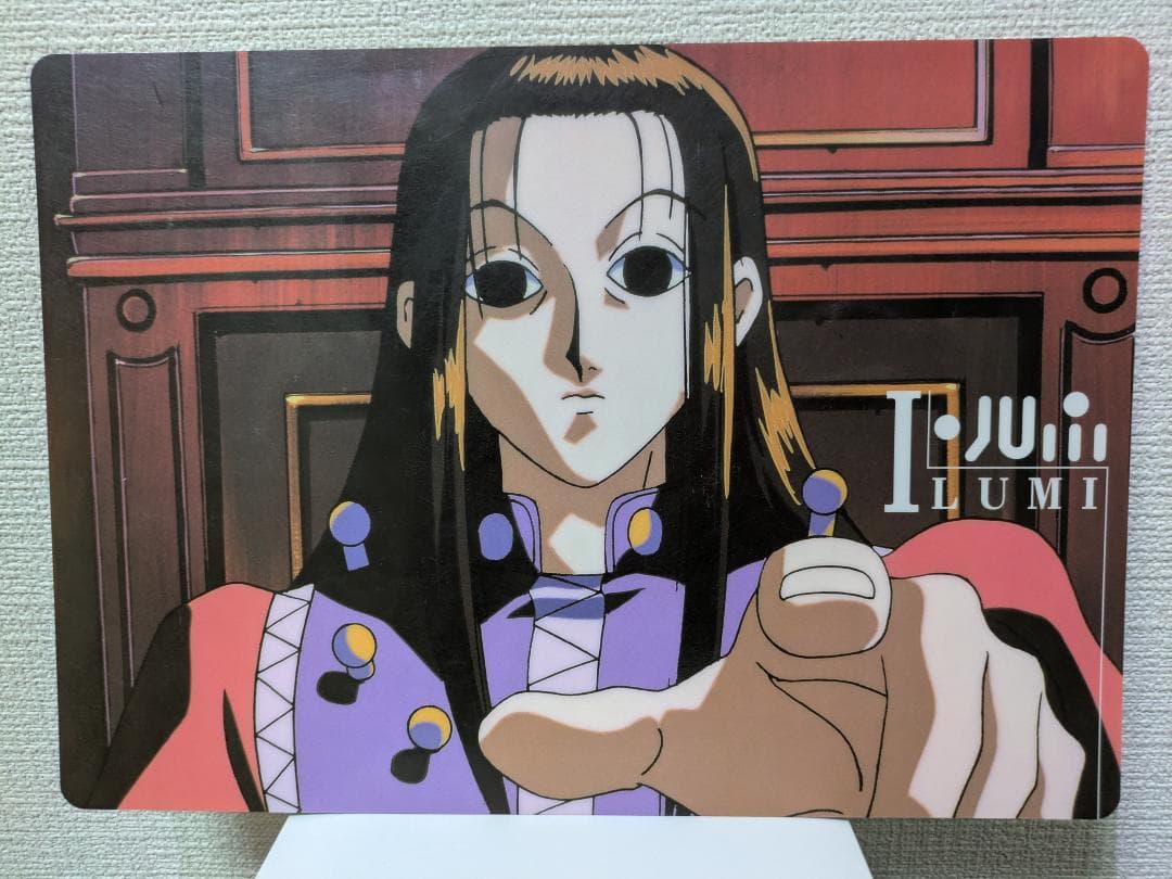 HUNTER×HUNTER 下敷き イルミ 旧アニメ
