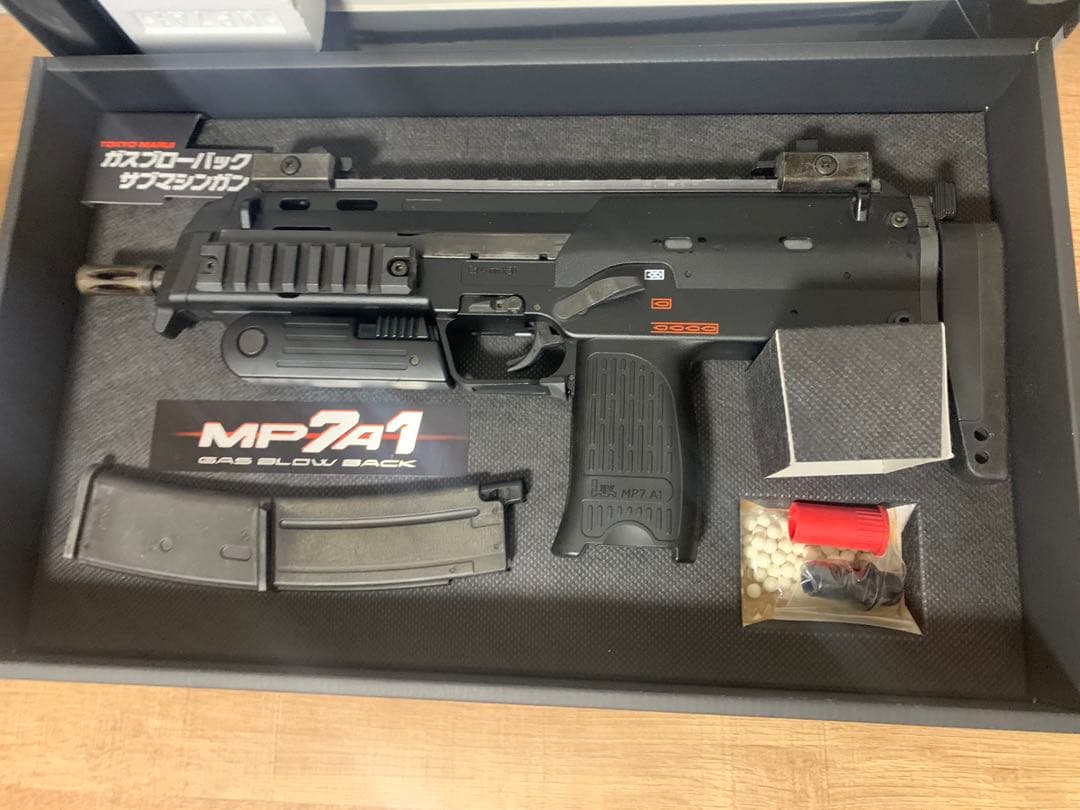 東京マルイ　MP7A1 ガスブローバック
