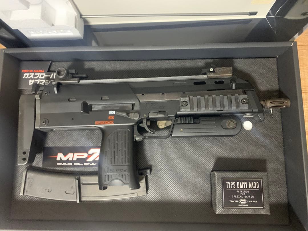 東京マルイ　MP7A1 ガスブローバック
