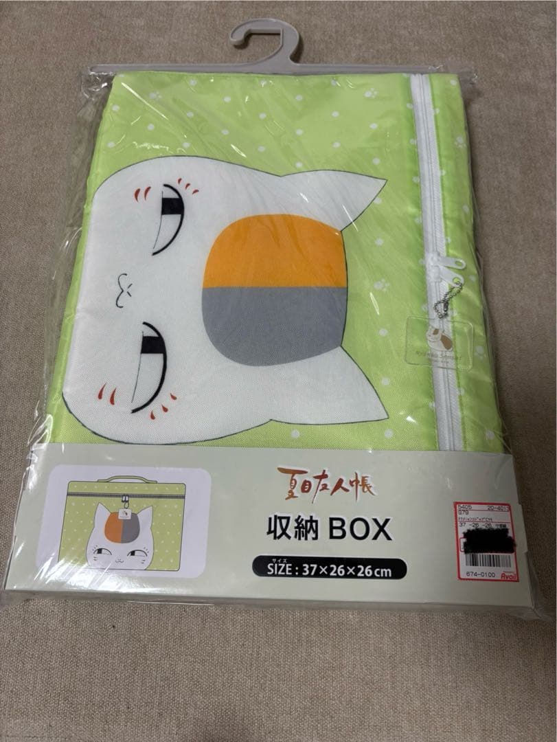 夏目友人帳　収納ボックス