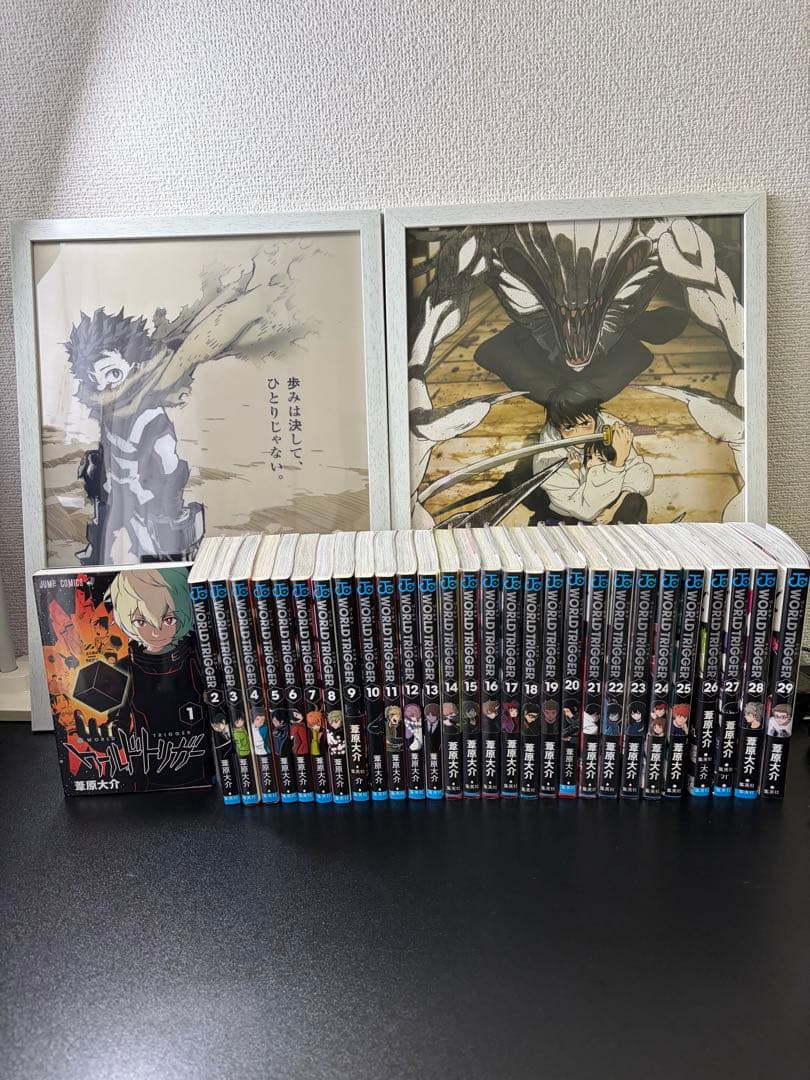 ワールドトリガー 1-29 葦原大介