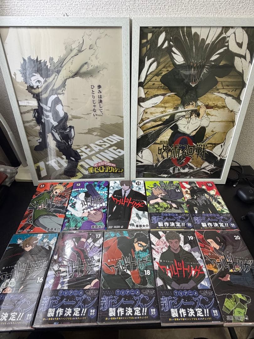 ワールドトリガー 1-29 葦原大介