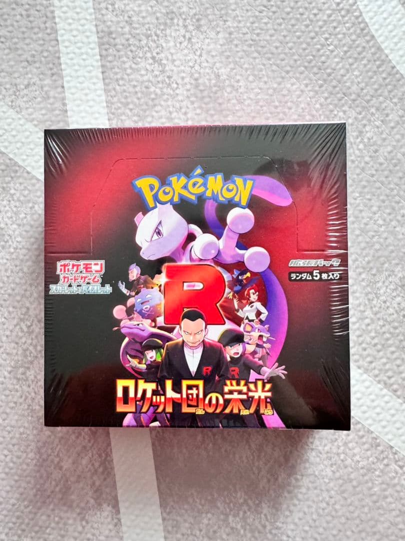 ポケモンカードゲーム ロケット団の栄光 BOX　シュリンク付き