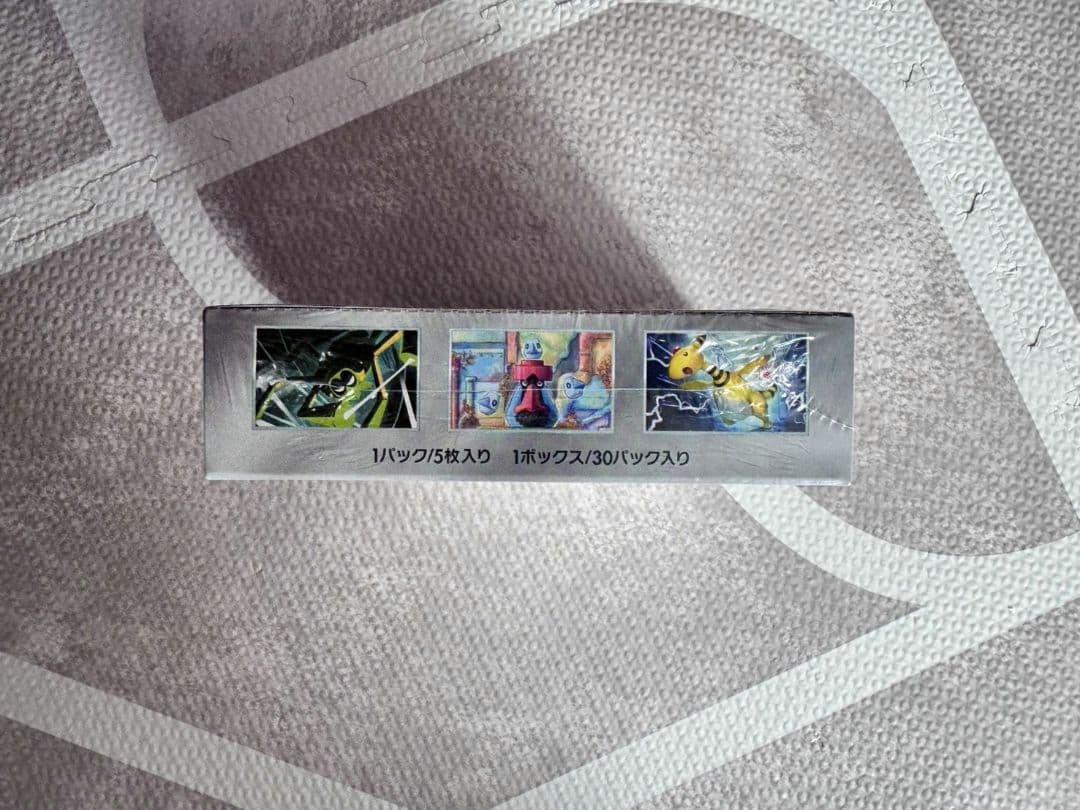 ポケモンカードゲーム ロケット団の栄光 BOX　シュリンク付き