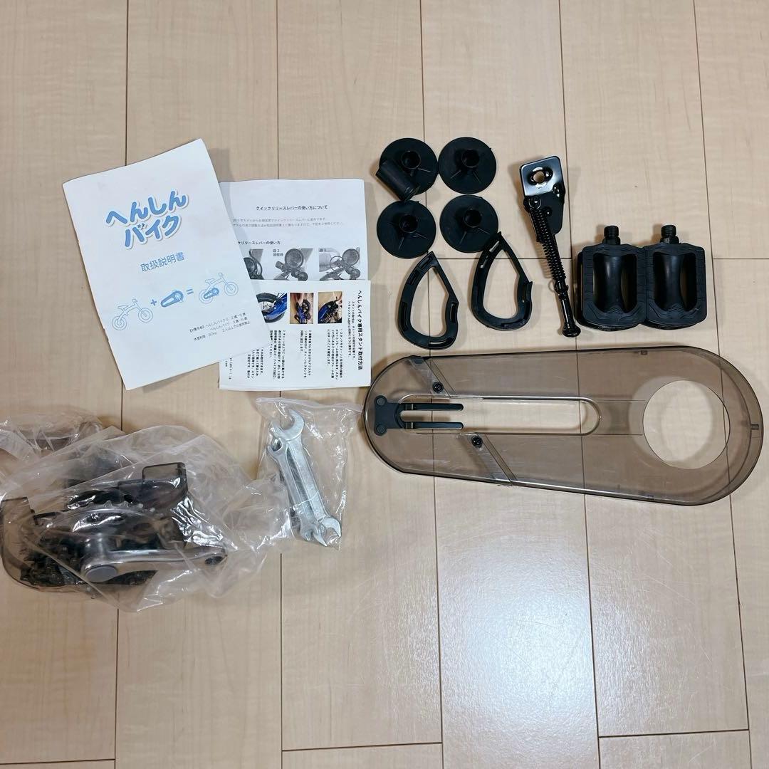 ✨️良品✨へんしんバイク 12インチ 自転車 キックバイク ピンク