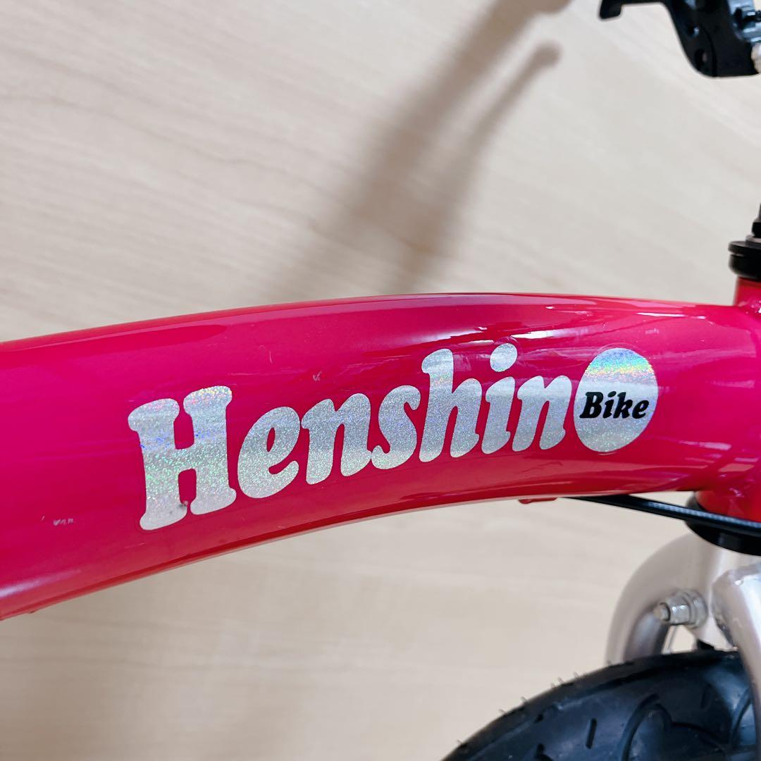 ✨️良品✨へんしんバイク 12インチ 自転車 キックバイク ピンク