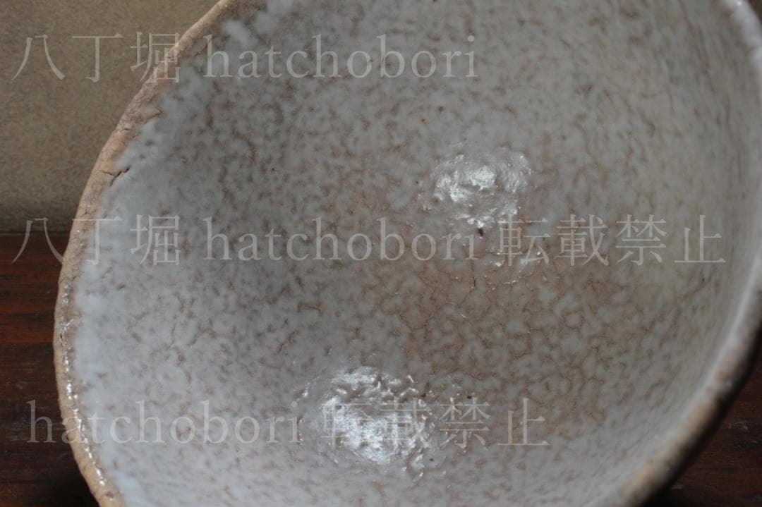 A535)萩焼　抹茶茶碗　やまねせいがん