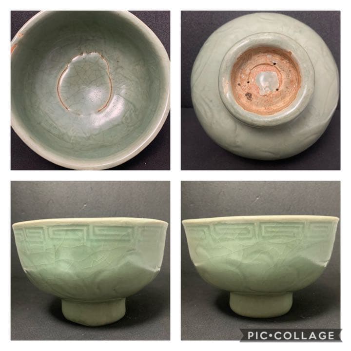 古玩　中国陶磁　龍泉青磁　茶碗　丼　ボール　龍泉窯　天龍寺青磁　李朝　高麗青磁
