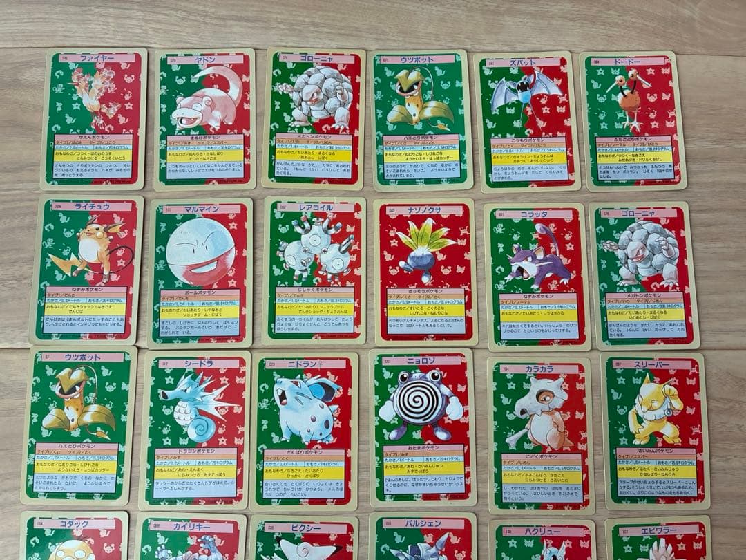 【良品】ポケモンカードダス　トップサン　ポケモン　30枚セット