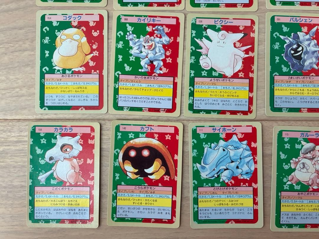 【良品】ポケモンカードダス　トップサン　ポケモン　30枚セット