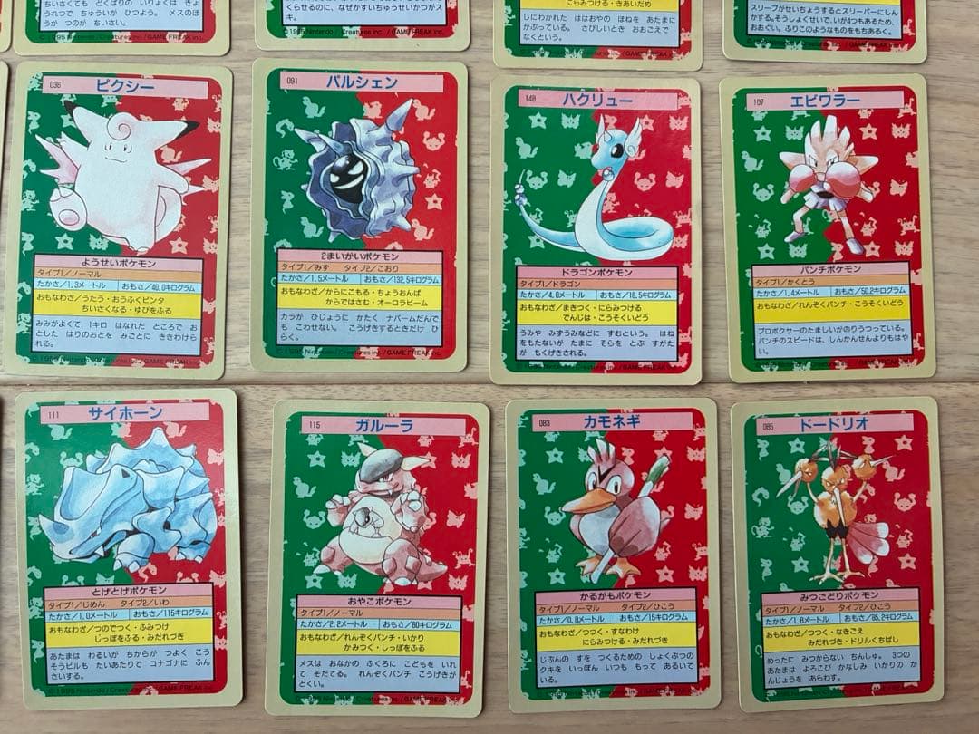 【良品】ポケモンカードダス　トップサン　ポケモン　30枚セット