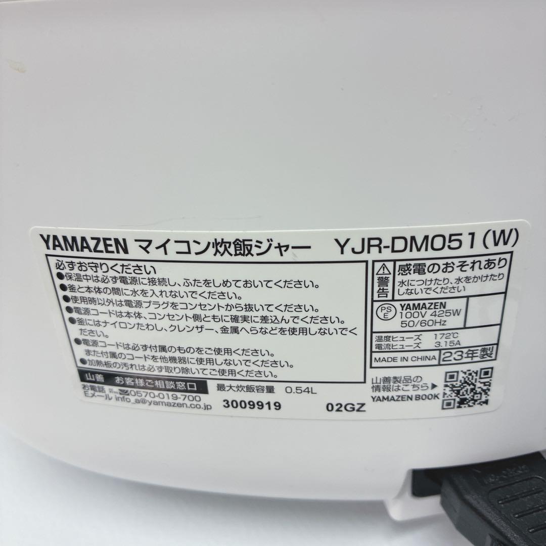 HAOJUNG様　炊飯器無し