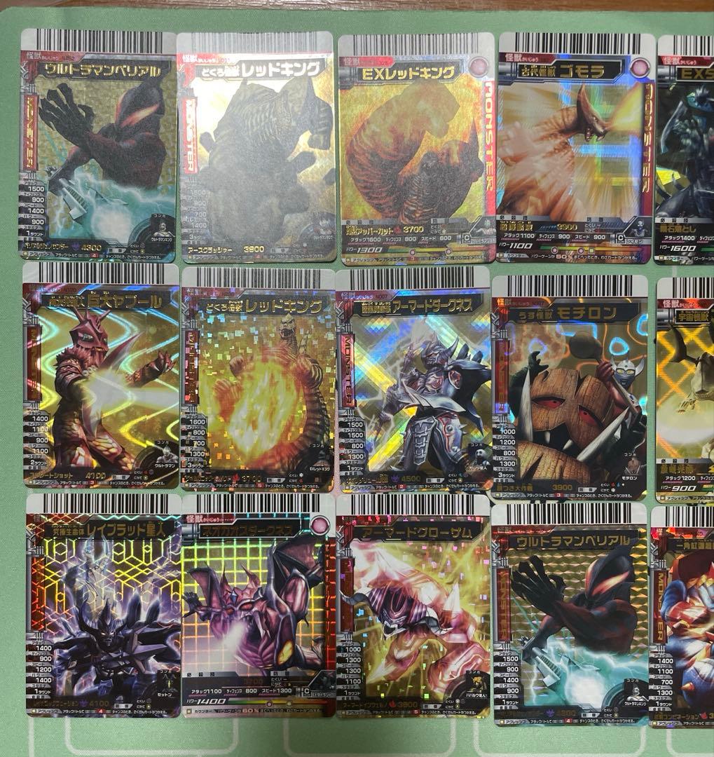 に*う様 大怪獣バトルNEO まとめ売り