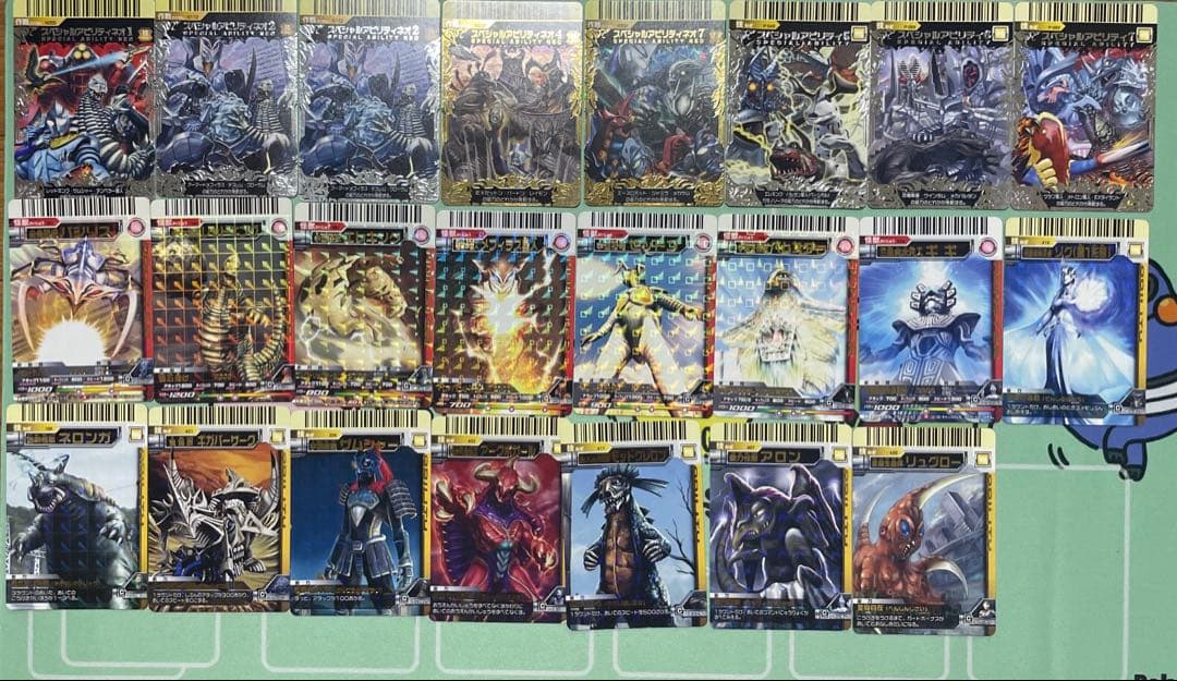 に*う様 大怪獣バトルNEO まとめ売り