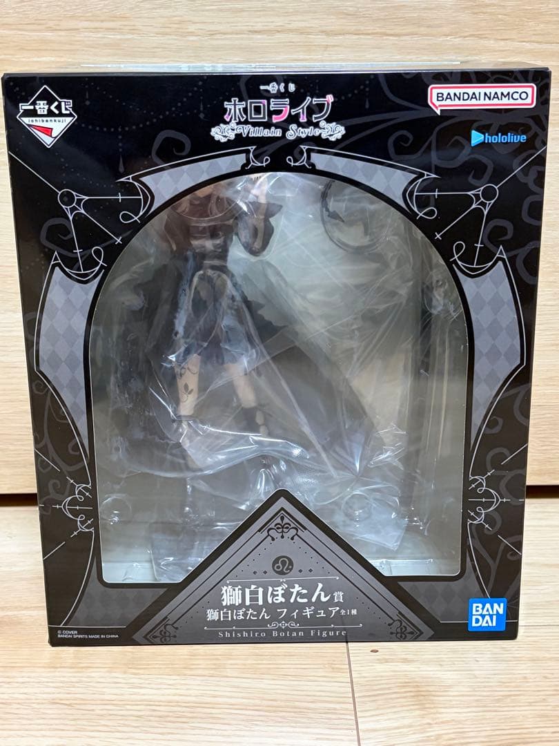 一番くじ ホロライブ ～Villain Style～ 獅白ぼたん賞 獅白ぼたん