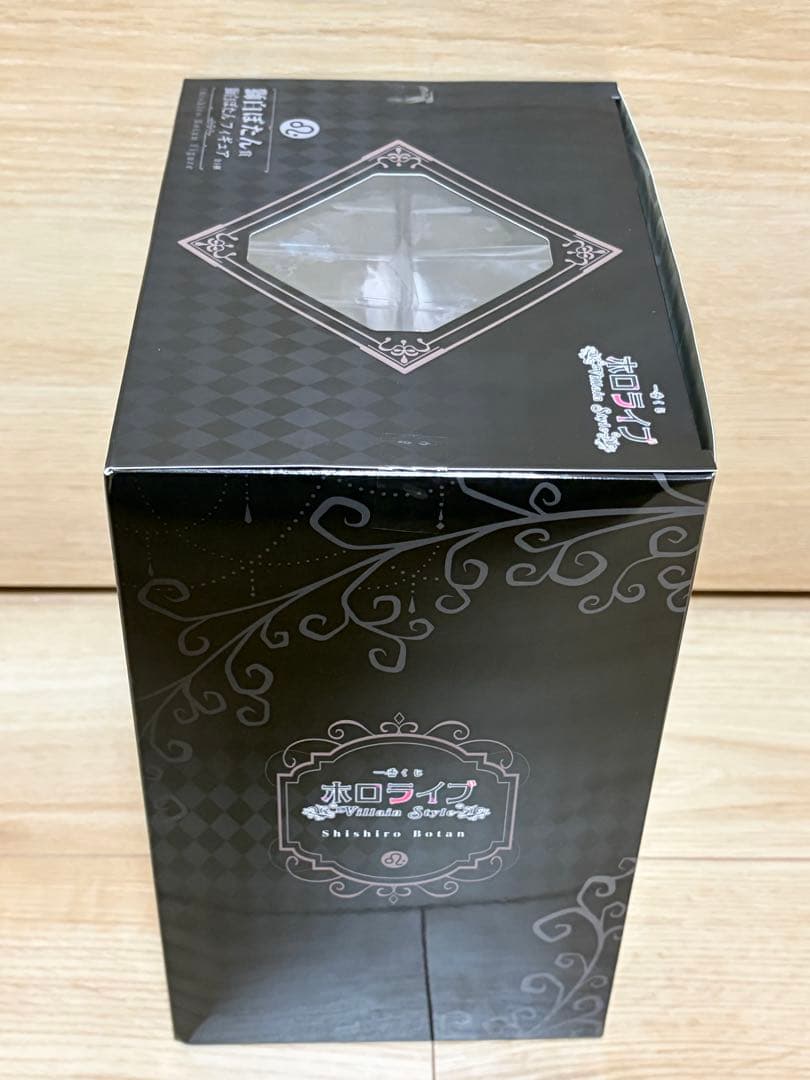 一番くじ ホロライブ ～Villain Style～ 獅白ぼたん賞 獅白ぼたん