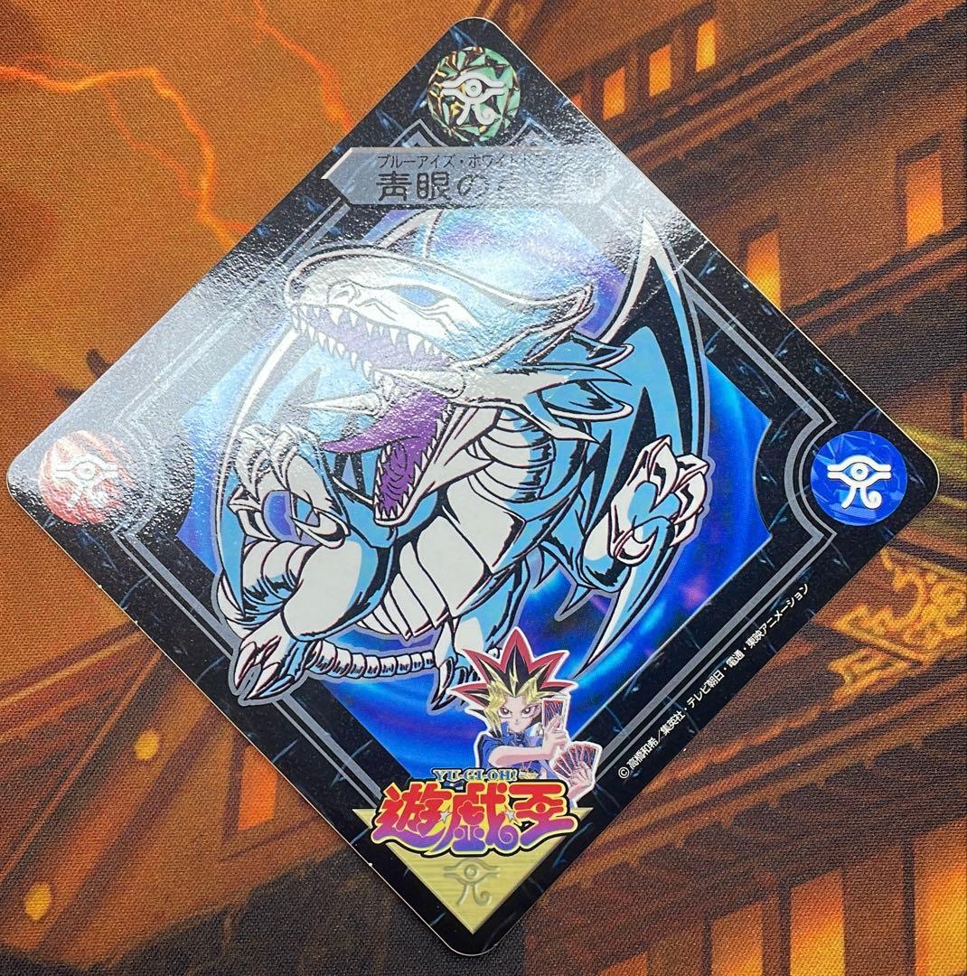 【遊戯王】丸美屋　青眼の白竜　ビッグステッカーシール