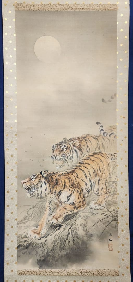 【双猛虎図】三尾呉石 2691 トラ 乕 掛け軸 肉筆