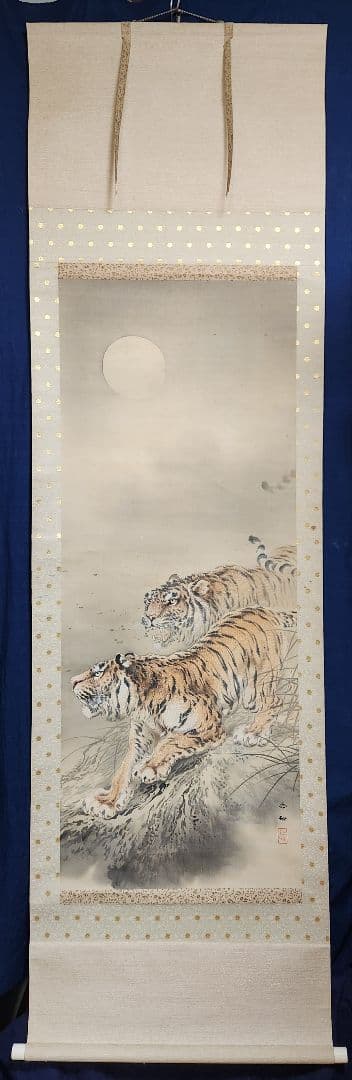 【双猛虎図】三尾呉石 2691 トラ 乕 掛け軸 肉筆