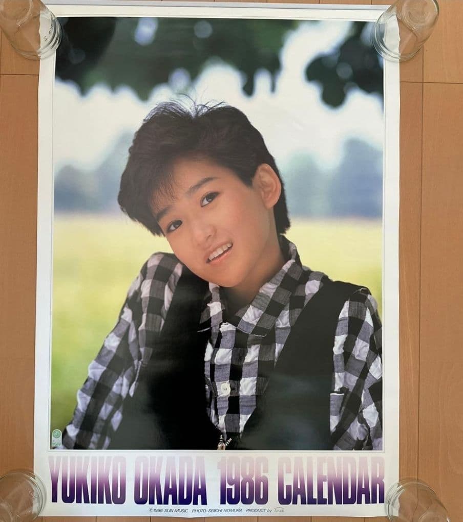 岡田有希子　１９８６年カレンダー　B2サイズ　ポスター　　当時物　非売品