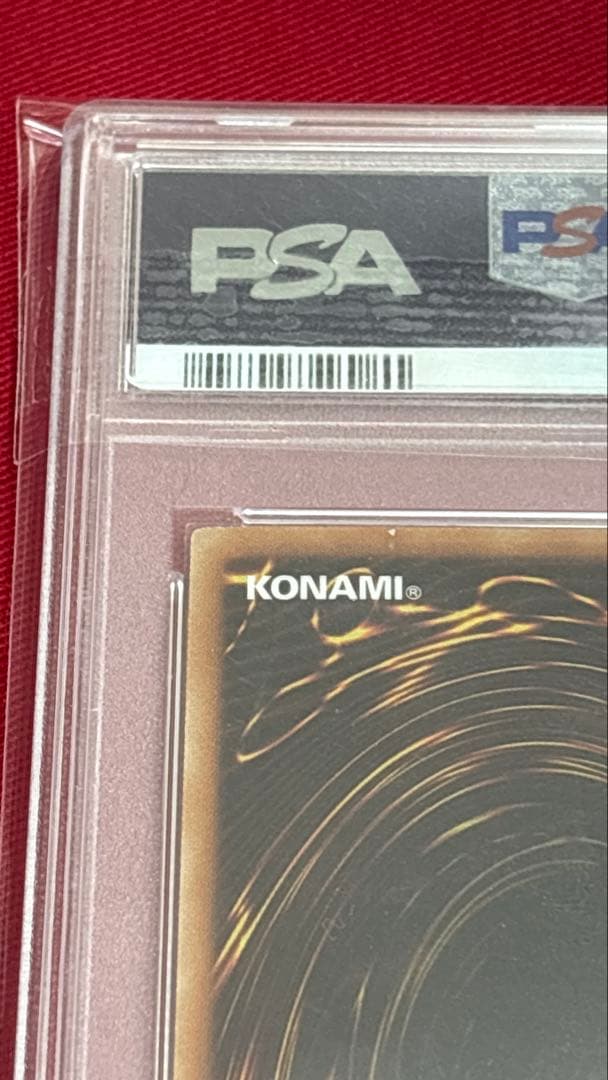 遊戯王 PSA10 エンシェントフェアリードラゴン ホログラフィック