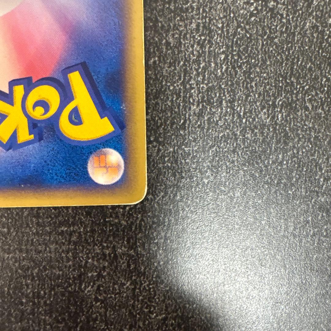 【ポケモンカード】フリーザー ★ 拡張パック第5弾 神秘なる山 030/088