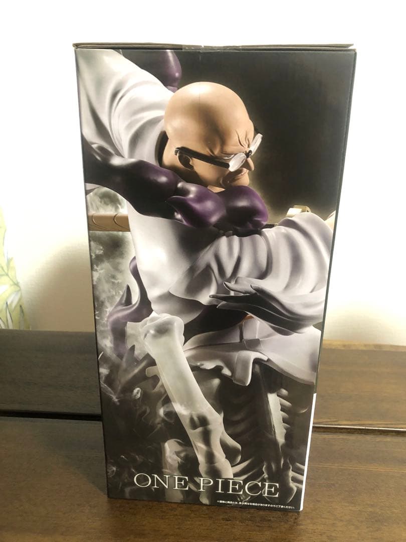 ONE PIECE イーザンバロン・V・ナス寿朗聖