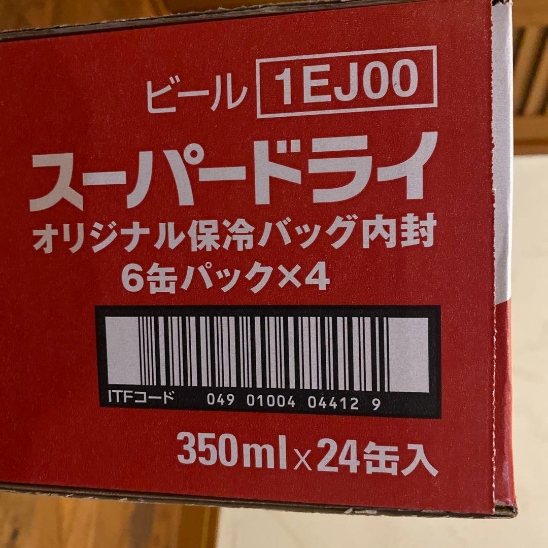 Asahi スーパードライ 350ml 24缶パック