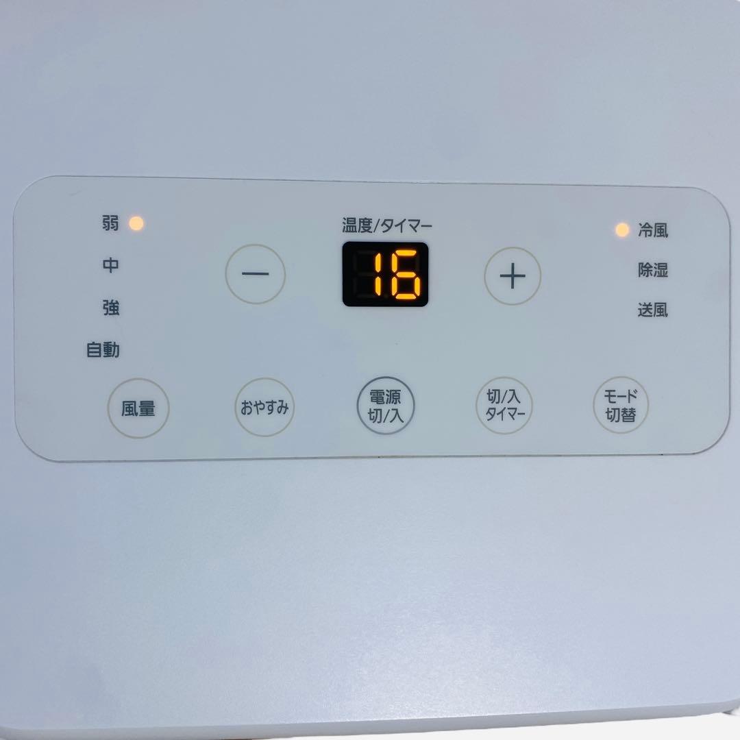 IRIS OHYAMA ポータブルクーラー　スポットクーラー　IPA-2203G