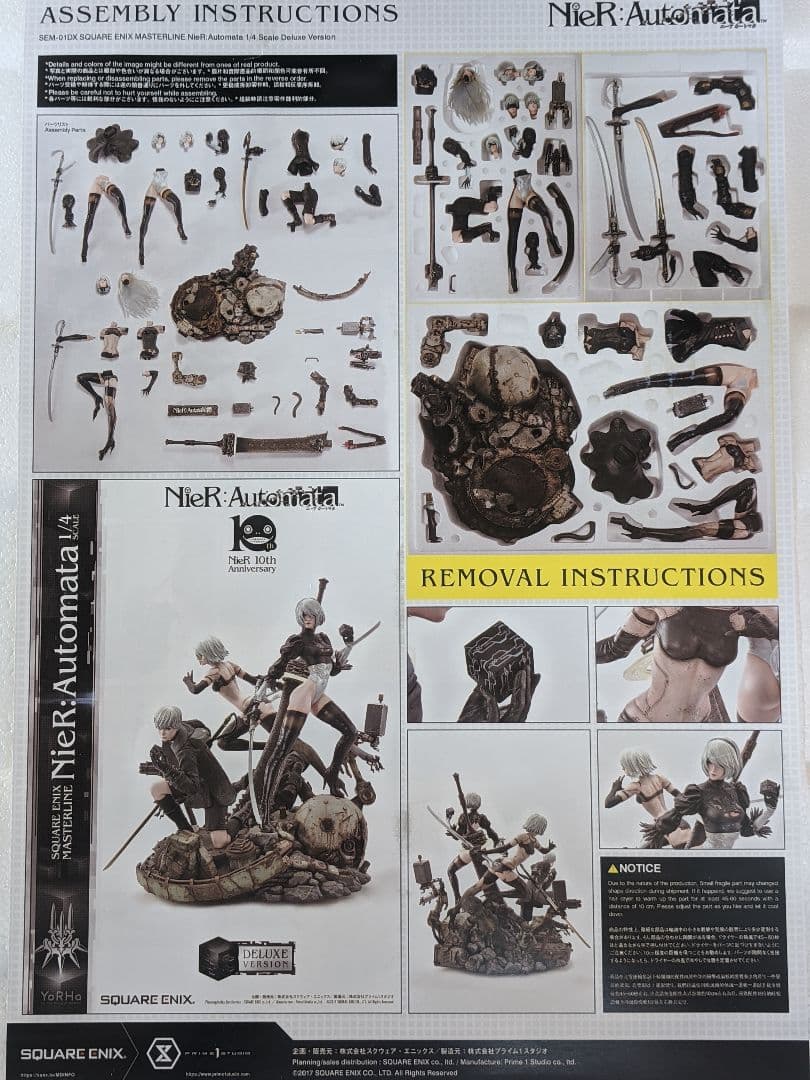 【訳あり】ニーアオートマタ 1/4スケール スタチュー　DX版