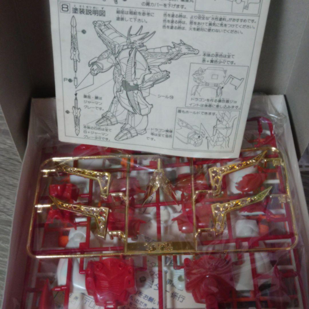 ソードマスター龍神丸　ドラゴンマスター龍星丸