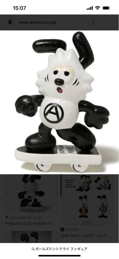 ヒューマンメイド　ガールズドントクライ　VICK フィギュア