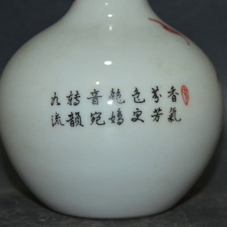 九桃小天球花瓶 景徳鎮 陶磁器 装飾品 工芸品 美術品 置物