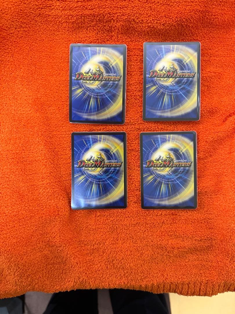 〜神帝、完成せり〜　ルナティックフォー　4枚