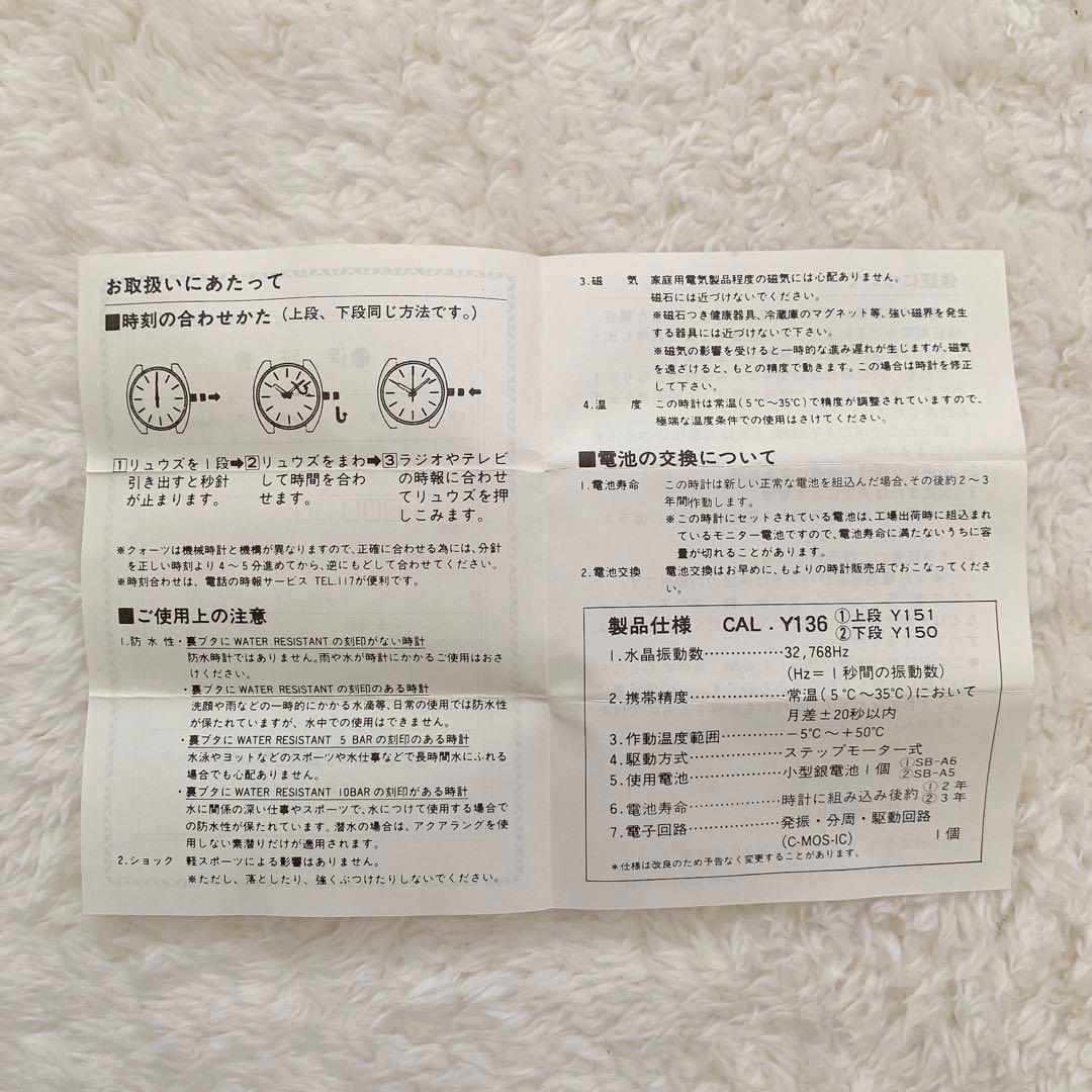 【レア】サンリオ ハローキティ Wフェイス 日本製 腕時計