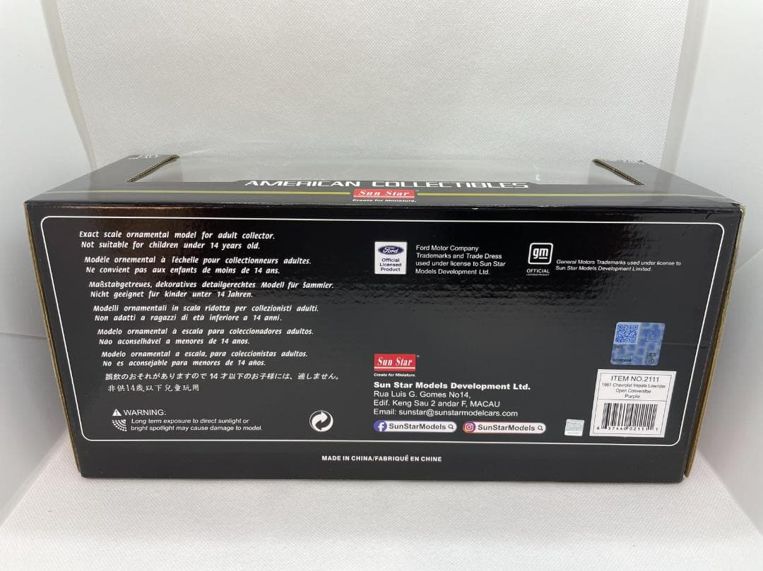 105-011 サンスター 1/18シボレー インパラ Lowrider