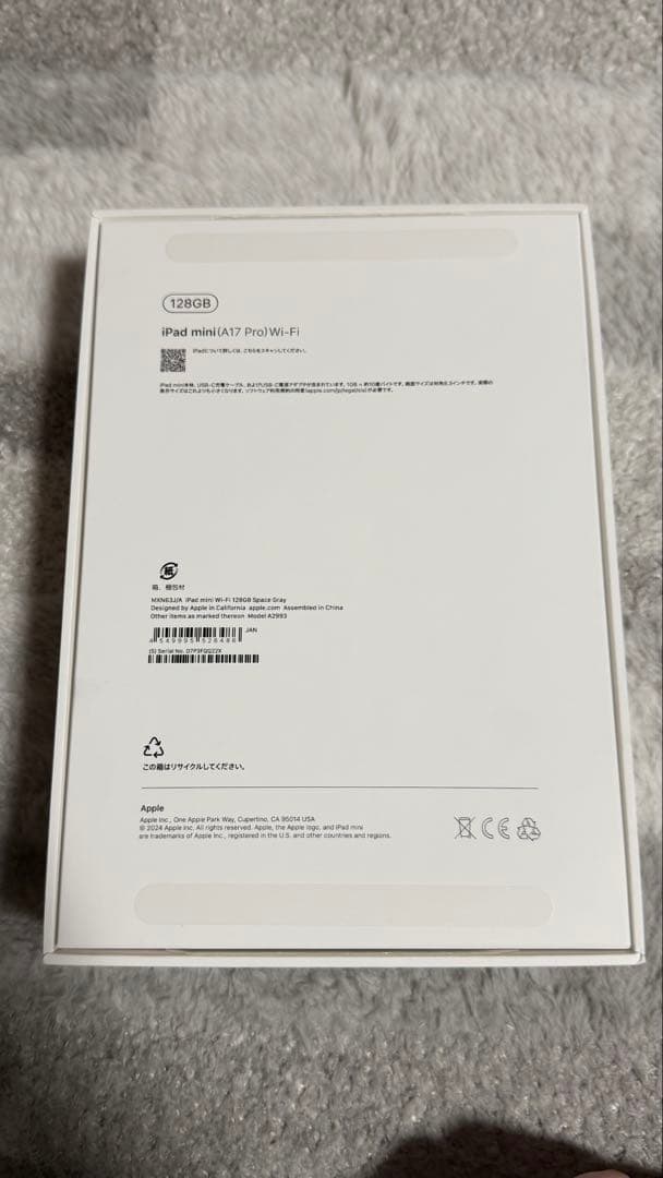 iPad mini (第7世代) スペースグレー Wi-Fiモデル