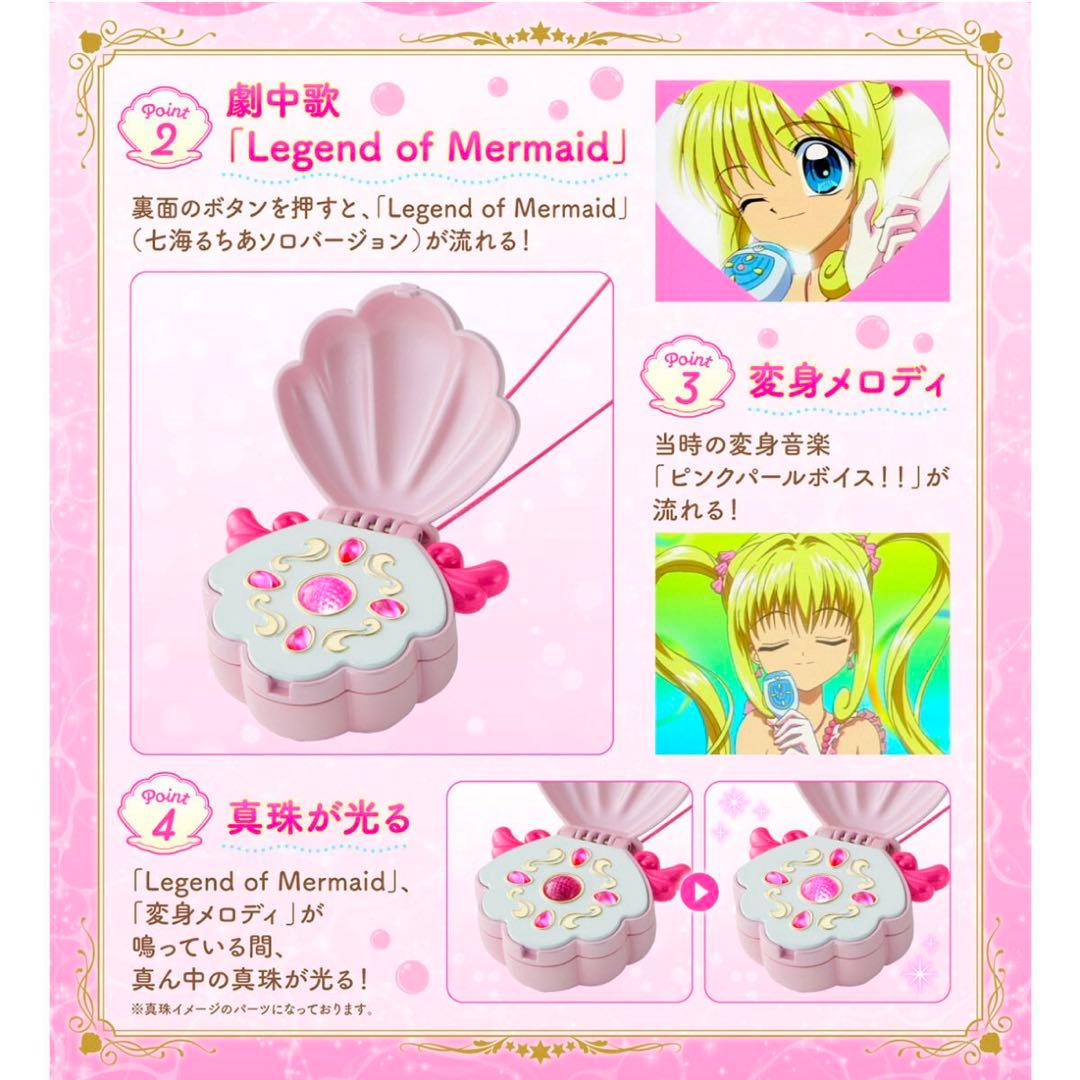 【新品】ぴちぴちピッチ Special Memorize アクアピッチ 8種