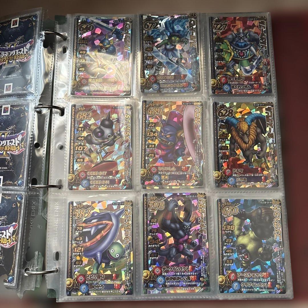 ドラゴンクエストモンスターバトルロード まとめ売り アルバム付き