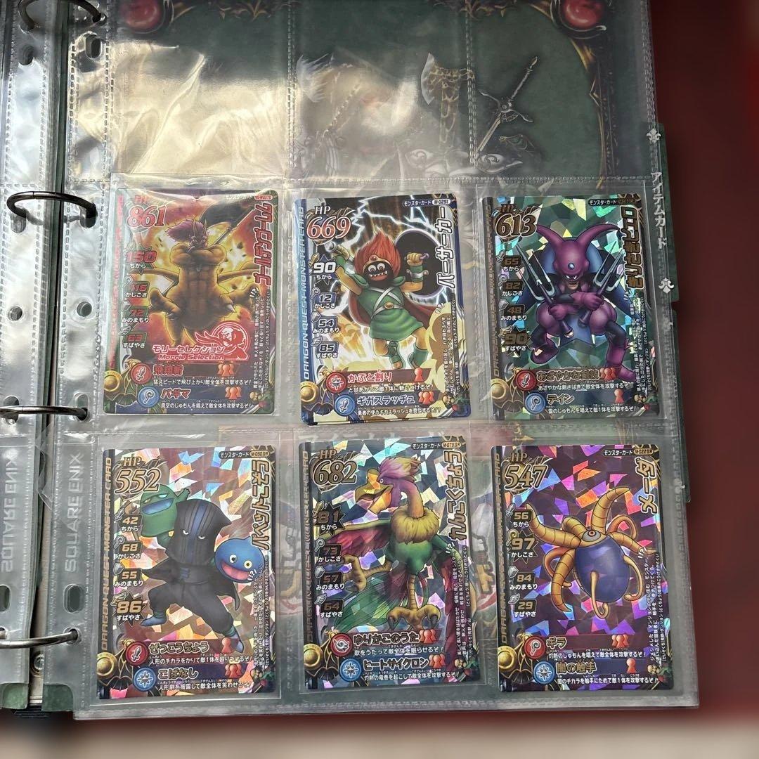 ドラゴンクエストモンスターバトルロード まとめ売り アルバム付き