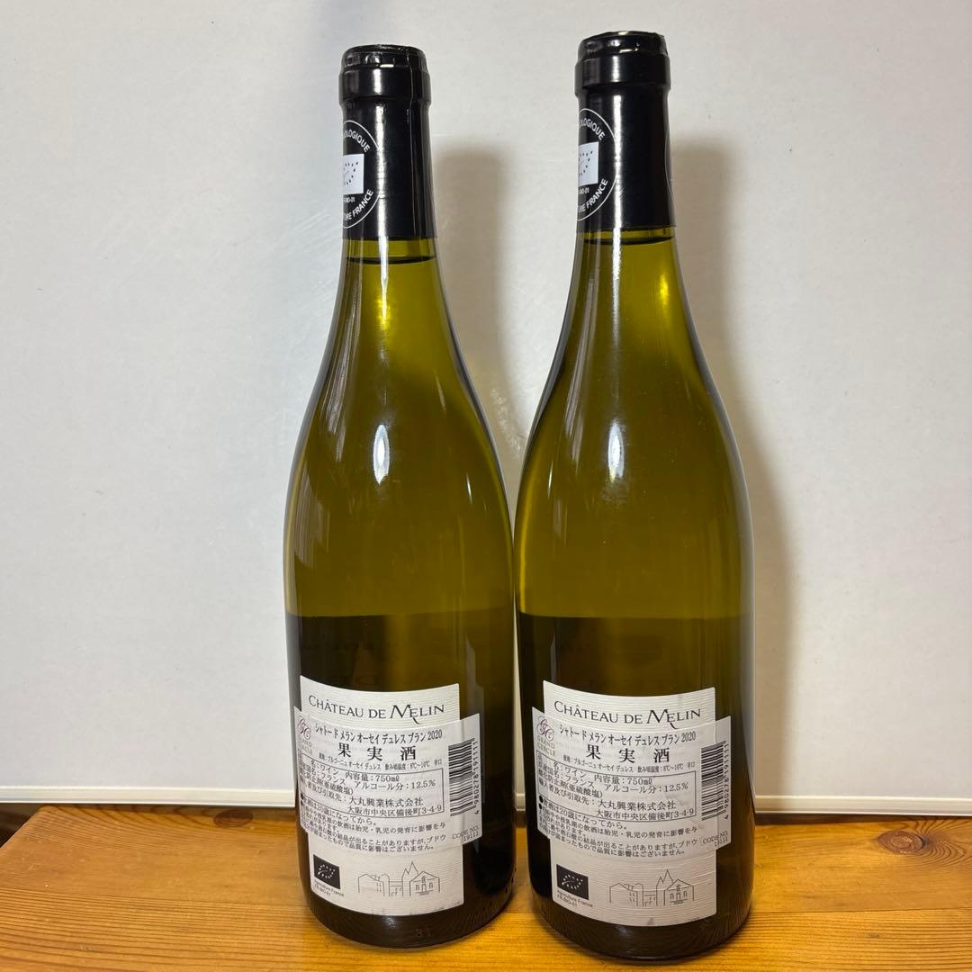 シャトー ド メラン オーセイ デュレス ブラン 2020 750ml12.5％