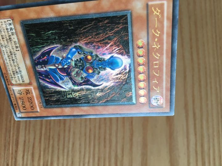 ダークネクロフィア レリーフ アルティメット