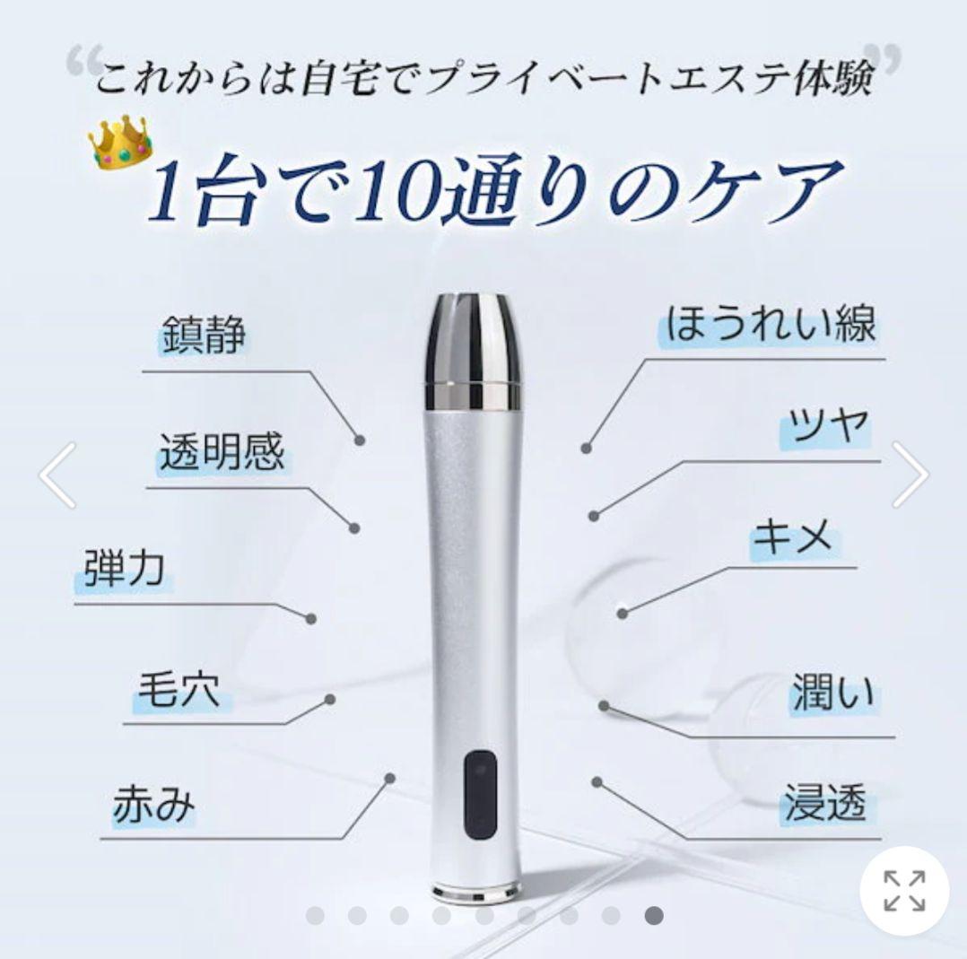 水光肌！　【プレミアムエステ体験】