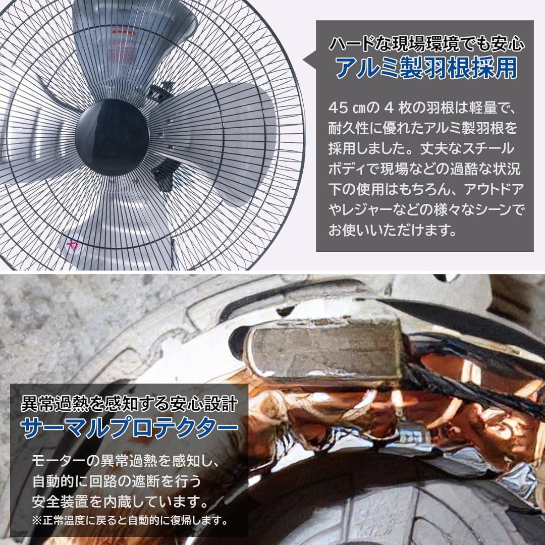 山善 業務用扇風機 全閉式 45㎝ 3段階 業務用 扇風機 HSE-Y45CA