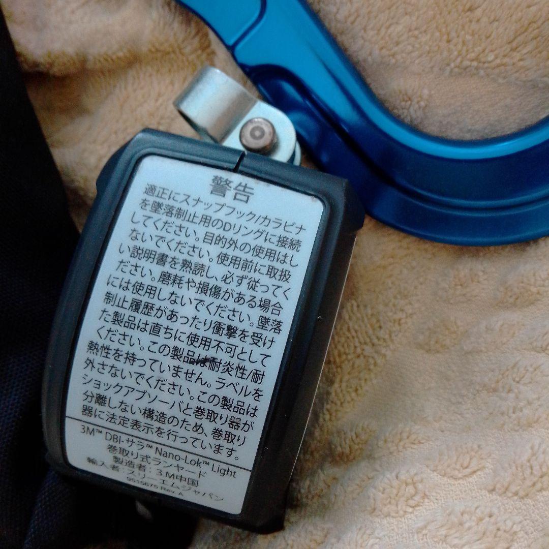 未使用　フルハーネス型　巻取り式ランヤード