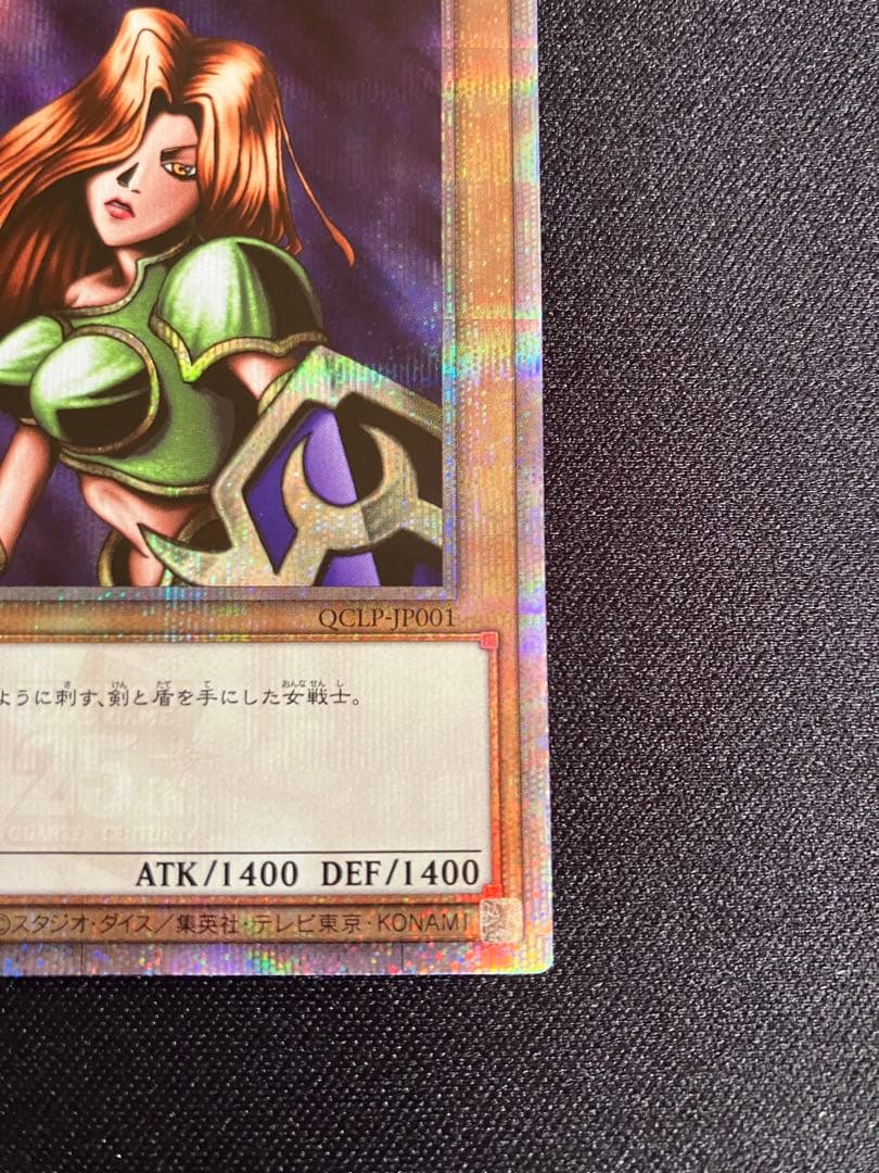 女剣士カナン　25thクォーターセンチュリーシークレットレア