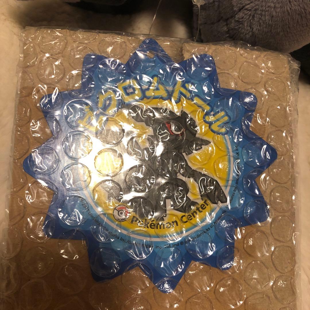 ポケモンセンター　ゼクロム　ぬいぐるみ　2010年製