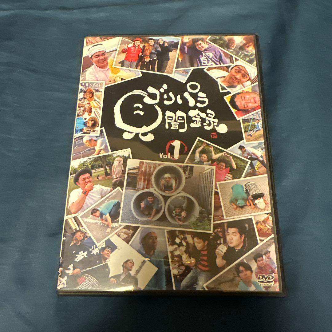 ゴリパラ見聞録DVD1234567セット
