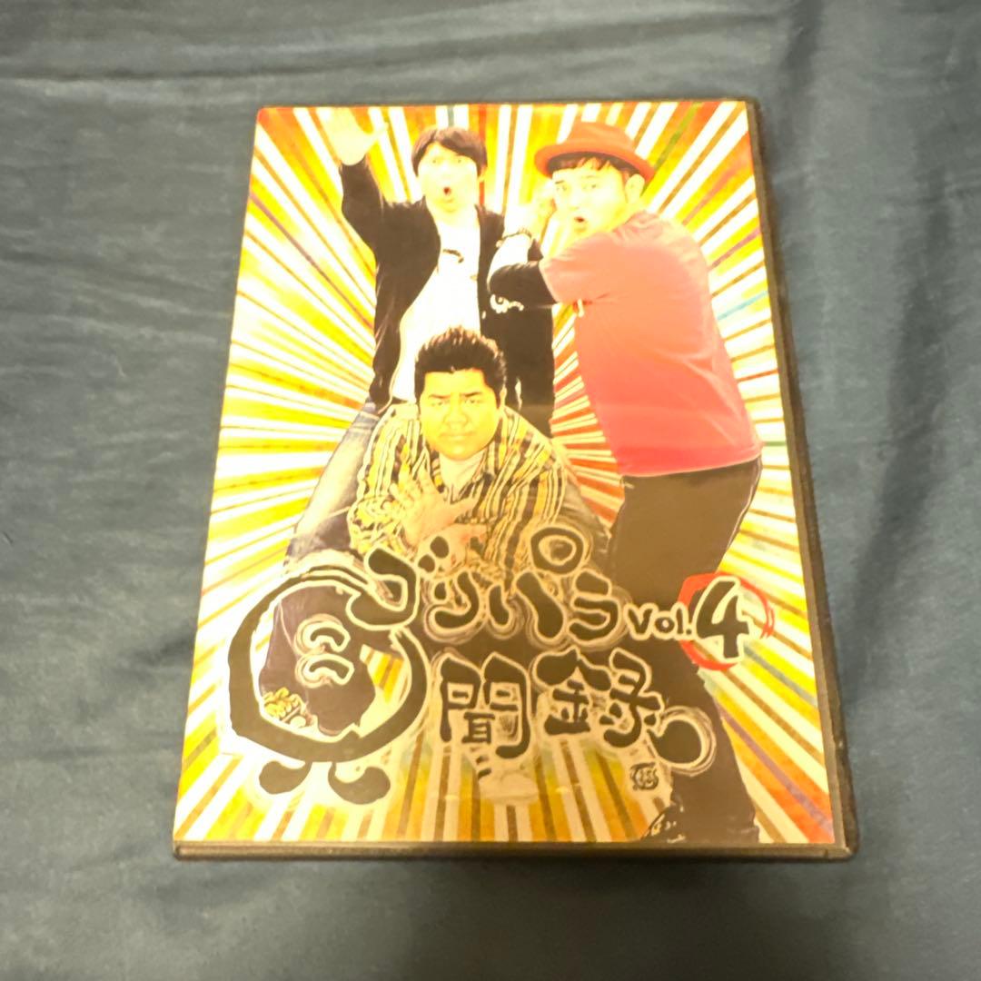 ゴリパラ見聞録DVD1234567セット