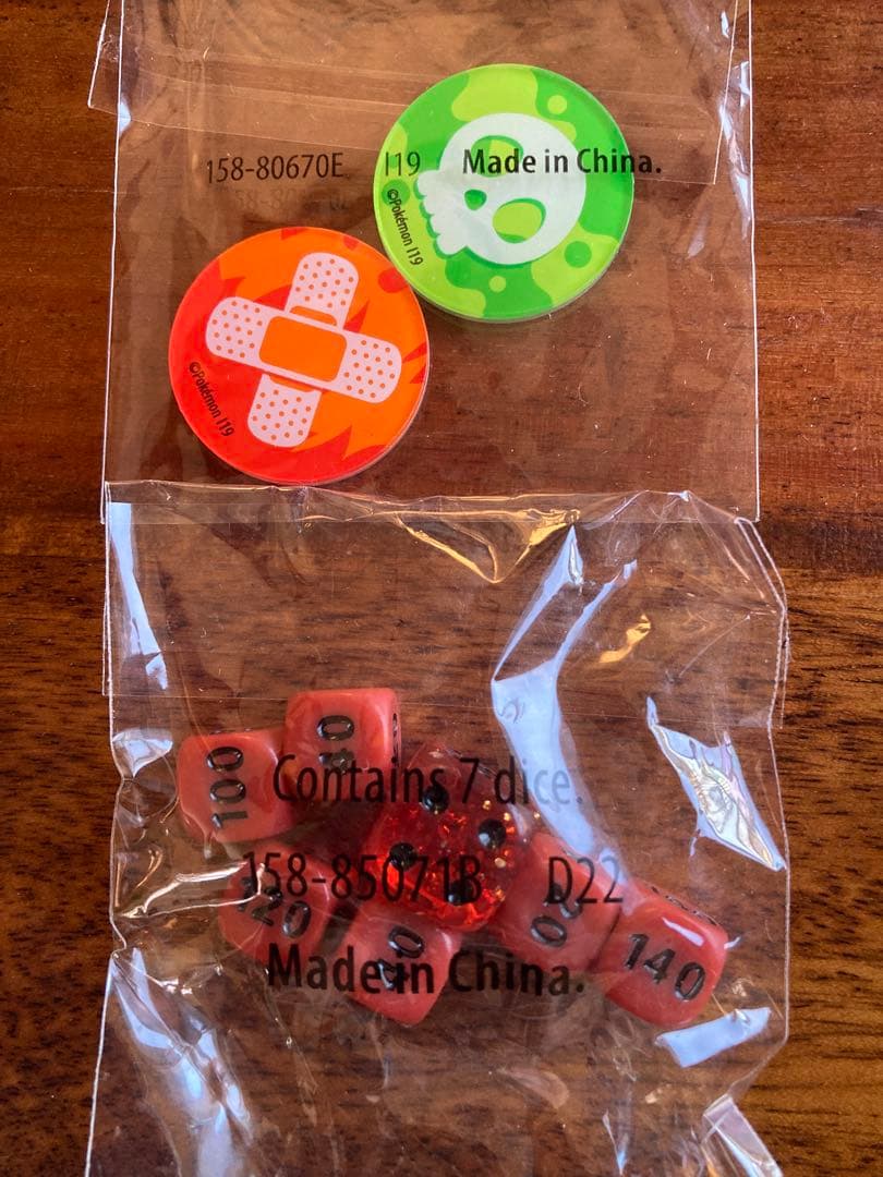 ポケモンカードゲーム Item 11